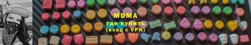 MDMA молли  как найти закладки  darknet как зайти  Болгар 