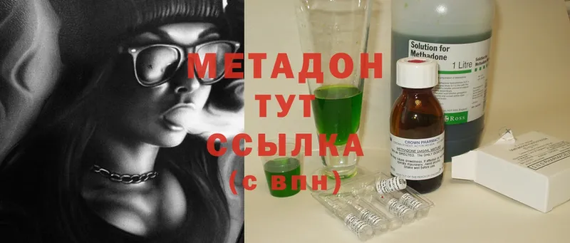 МЕТАДОН methadone  дарнет шоп  Болгар 